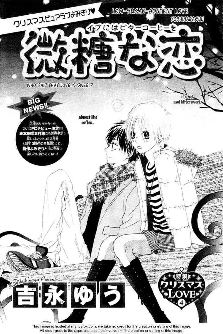 Bitou na Koi Chapter 1 3